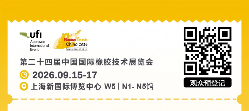 同样是油缸，密封为什么不一定一样——上海橡胶展倒计时2天！